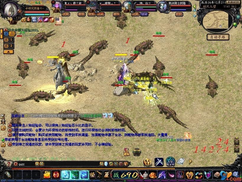 魔域12.16活动上线！血族新技能解锁，多重豪礼等您来